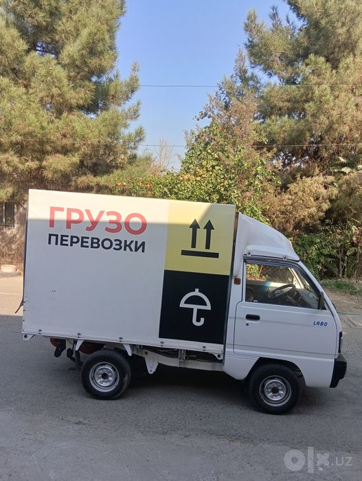 Юк ташаш хизмати