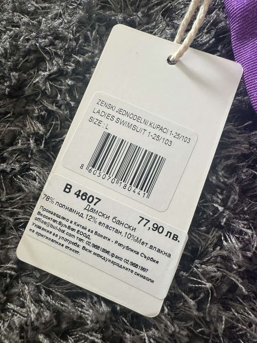 Дамски бански L размер,