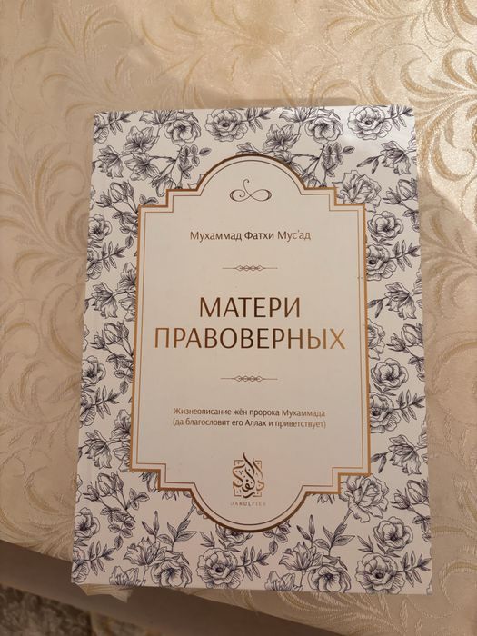 Продам книги. Новые