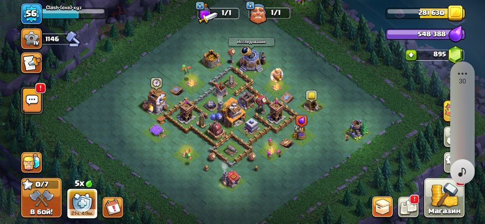 Продам Clash of Clans акк