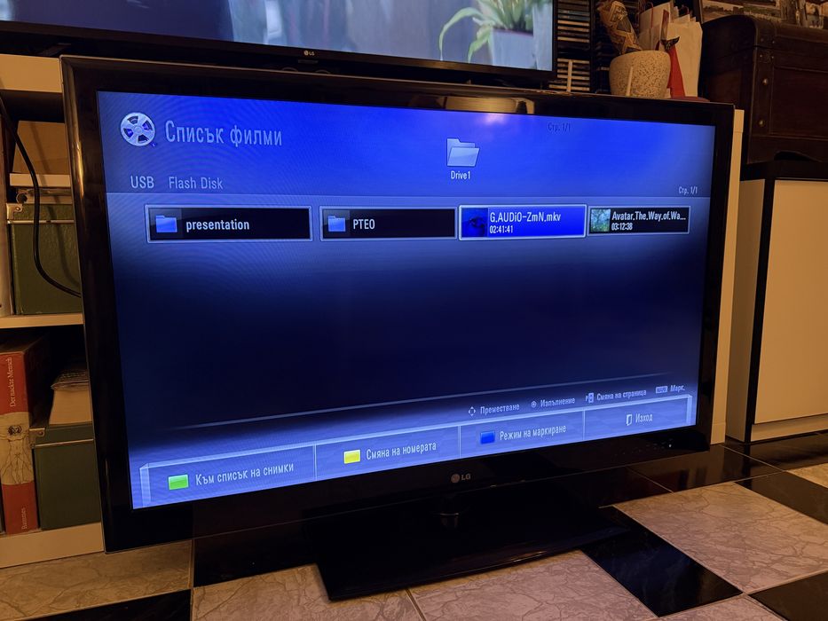 Телевизор LG 47 LE5300 Full HD