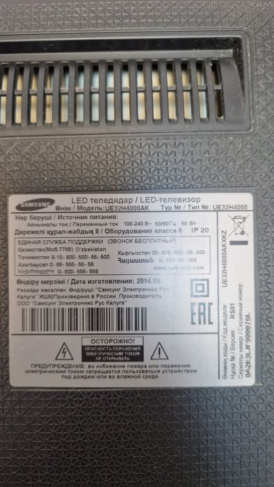 Продам телевизор Самсунг