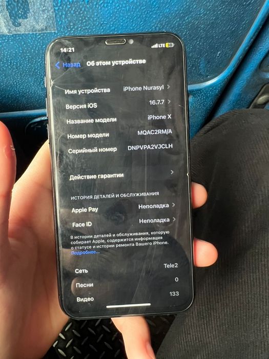 Айфон Х 64гб емкость 98