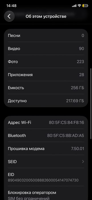 iPhone 11pro обмен