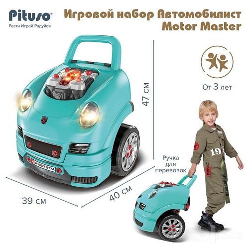 Детский игровой набор конструктор в виде автомобиля