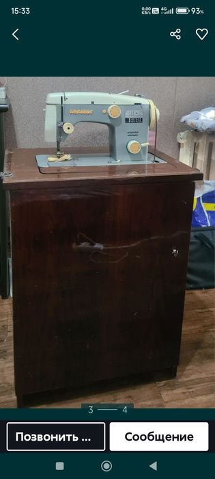 Швейная машинка Veritas. Веритас. 750000