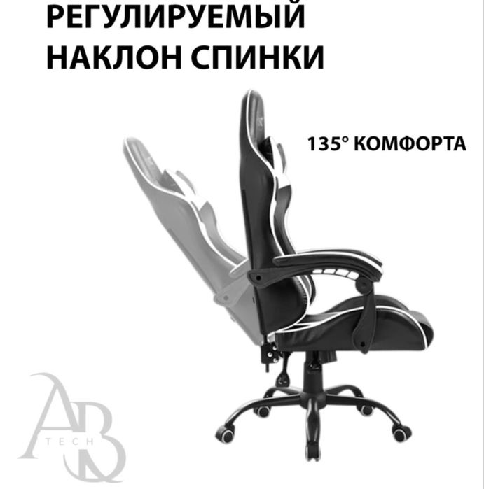 Кресло игровое геймер