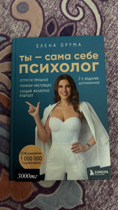 Книги. Разные есть.