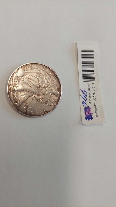 Сребърна монета 1 Долар 2002г