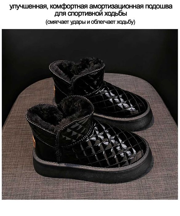 зимние сапожки Дутики