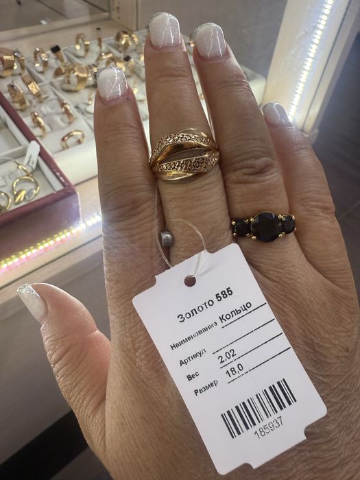 Золото 585 пробы за гр 40 тыс