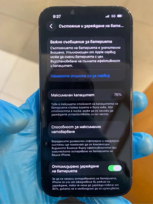 ipfone 13 pro 320evro