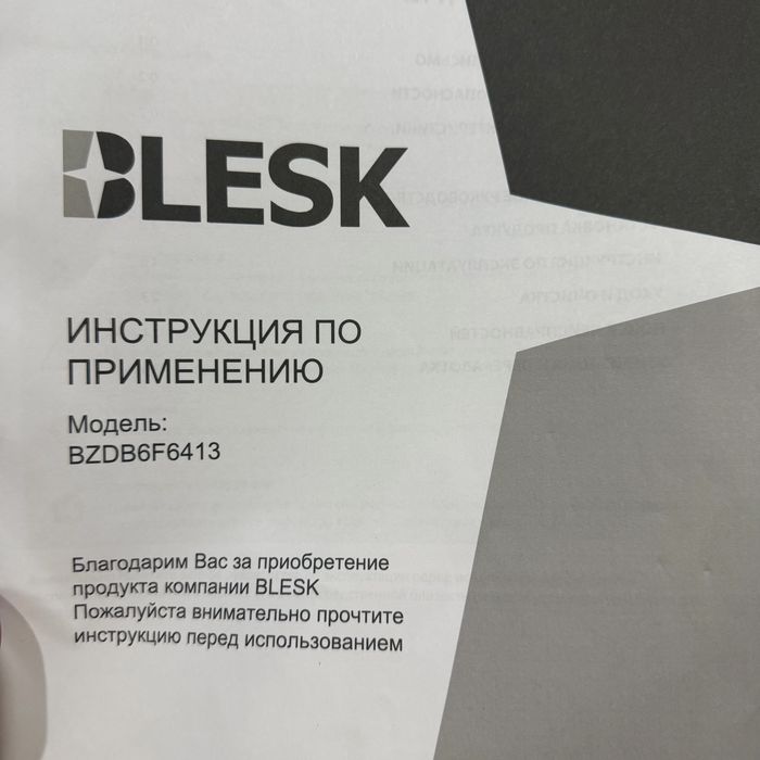 Электрическая плита