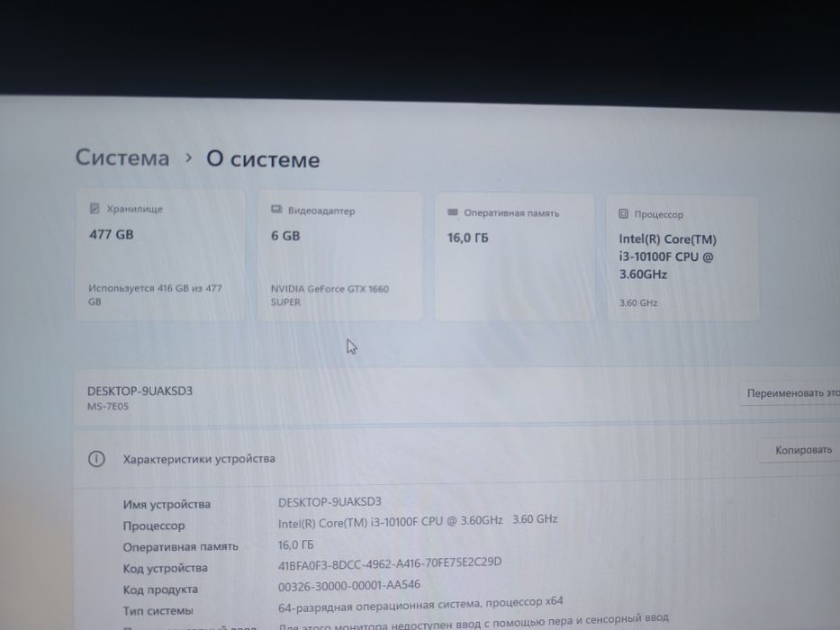 Продам компьютер