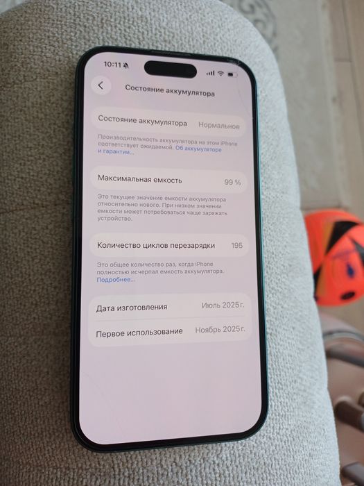 Айфон 16 в отличном состоянии