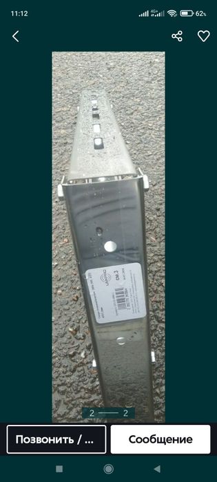 Продам опоры стеновые/консоль 4000 тенге