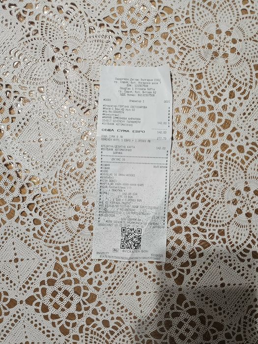 Мъжки парфюм Givenchy Gentleman Eau de parfum Boisee 100ml