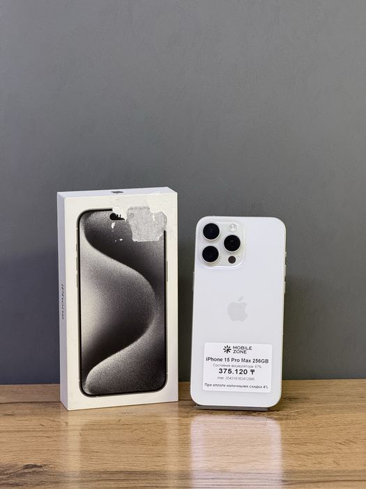 iPhone 15 Pro Max 256 GB | Mobile Zone