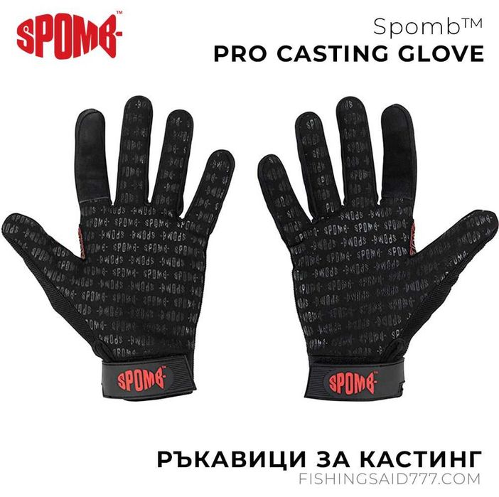 Кастинг ръкавици SPOMB™ Pro Casting Gloves