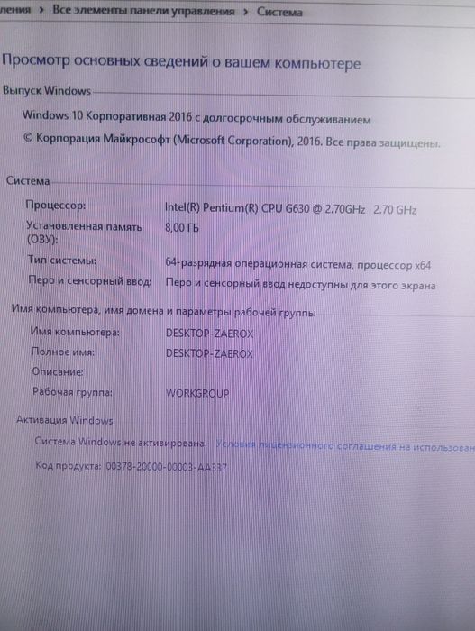 Компьютер ойын ойнауға болады