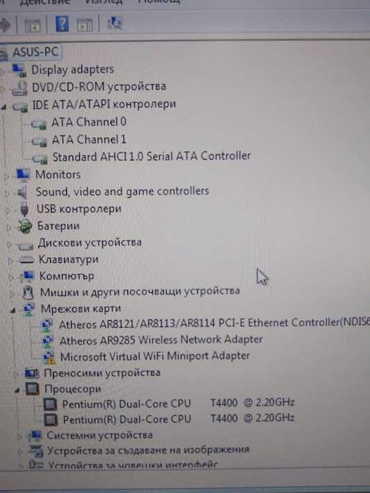Лаптоп ASUS Pentium(R') Dual-Core CPU
