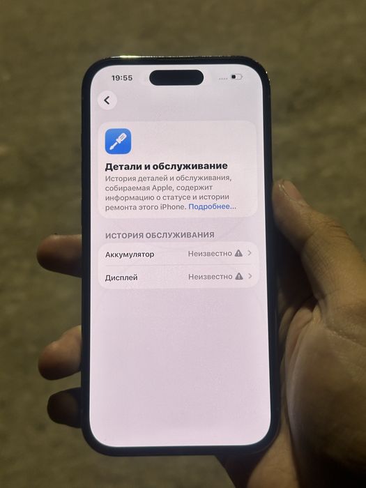 Продам 14 про 256 гб