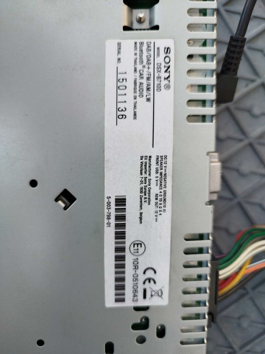 Мултимедиен приемник SONY DSX-B710D