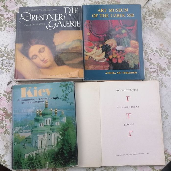 Книги по искусству