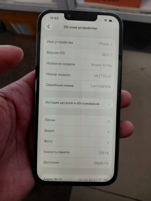 Айфон 13 про 128гб.93%