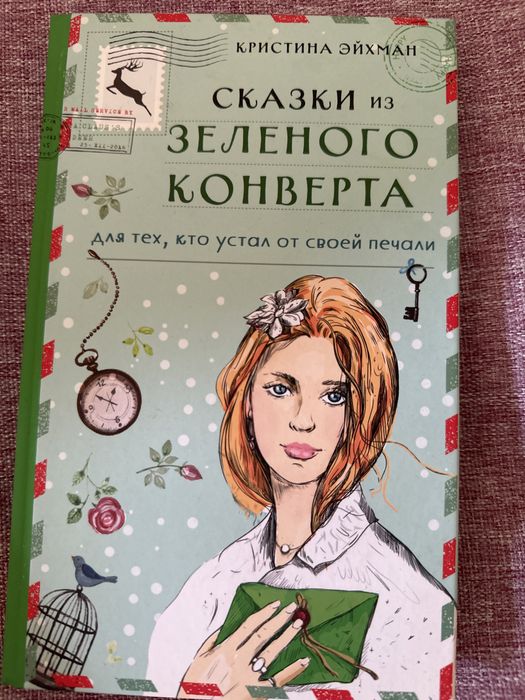 Продам книги разные новые