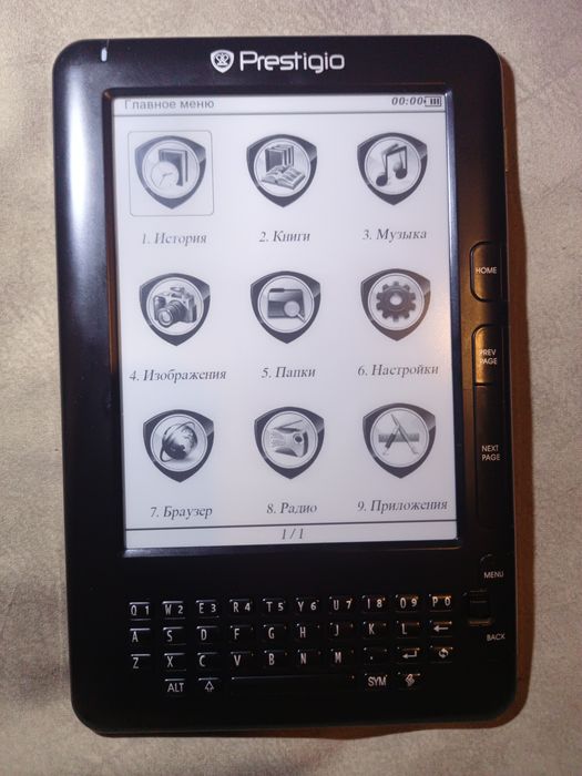 Prestigio per5162