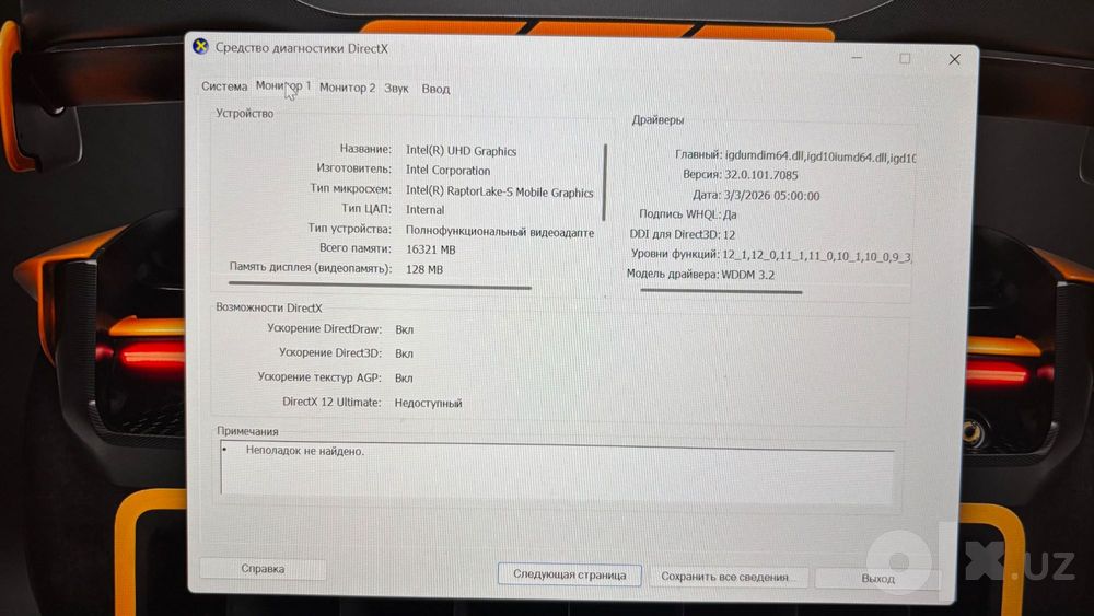 Asus ROG Strix G18