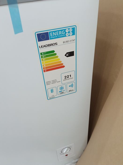 Продам магазильник