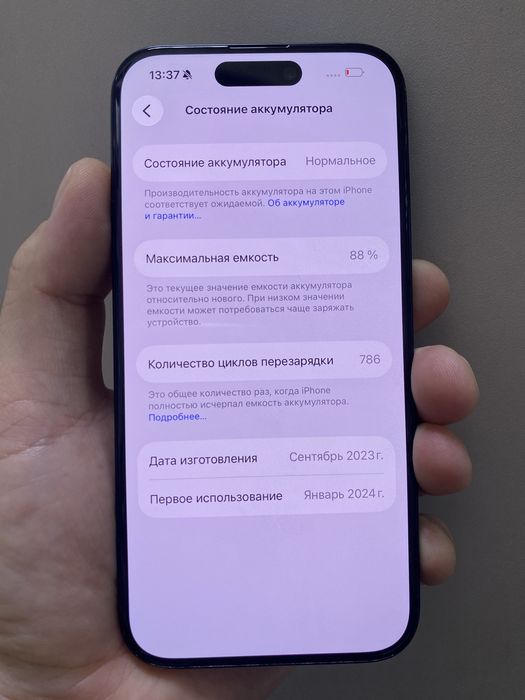 Продам iphone 15 pro 128gb