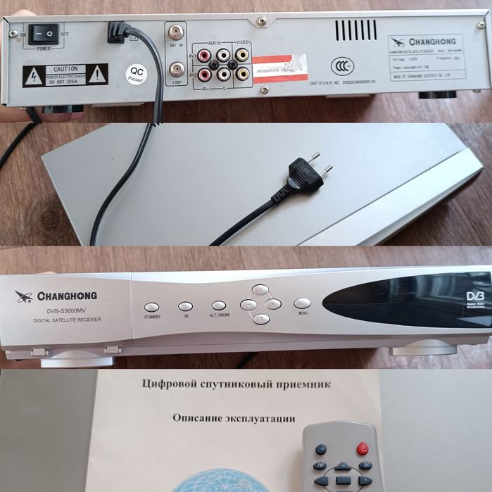 Техника на запчасти