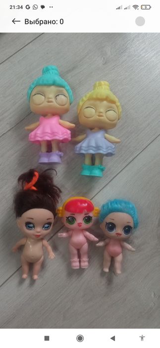 Корзина,Игрушка магнум Юг