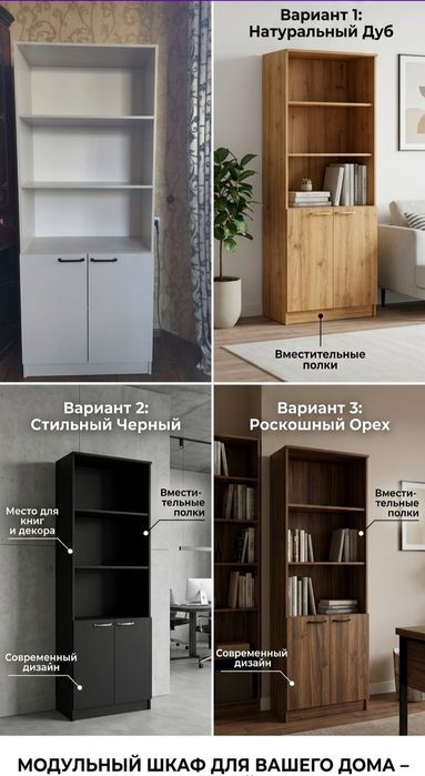 Офисный шкаф новый. Стеллаж.