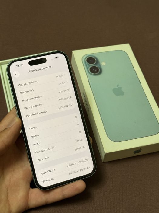 Айфон 16 128GB 87%
