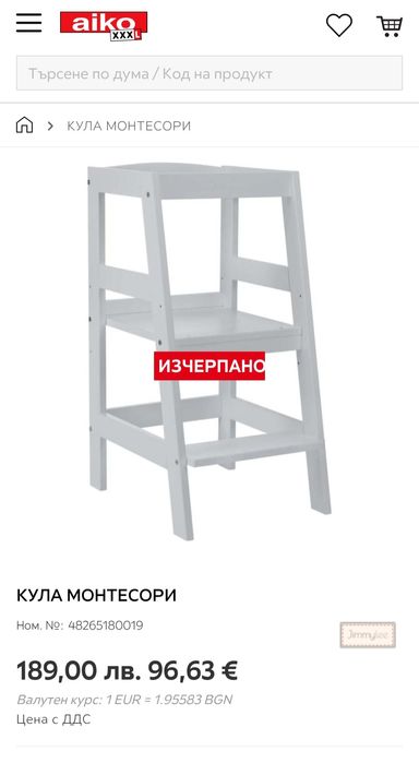 Кула монтесори сив цвят