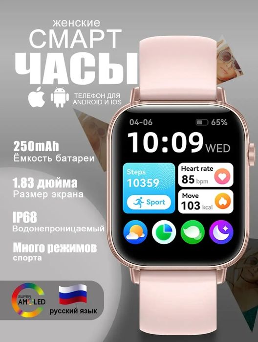 Aqlli Qo'l Soati