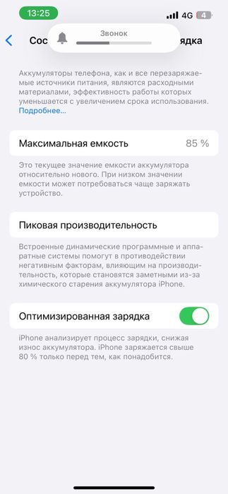 Iphone 13 продажа
