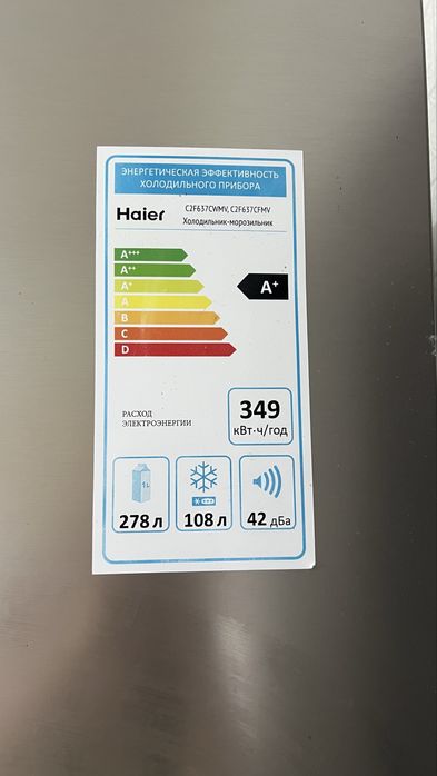 Холодильник haier