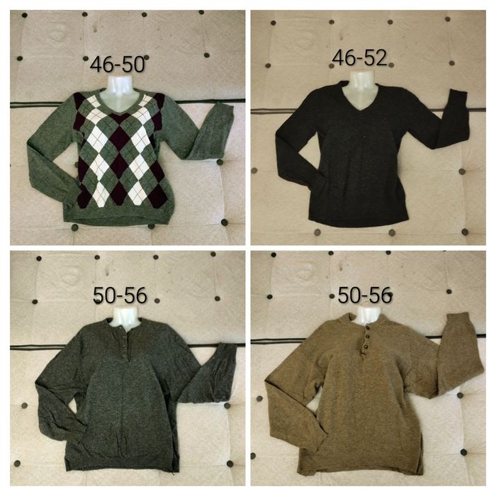 Теплые кофты Германия