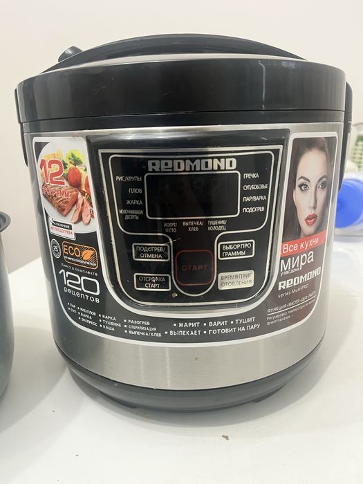 Мультиварка кухонная