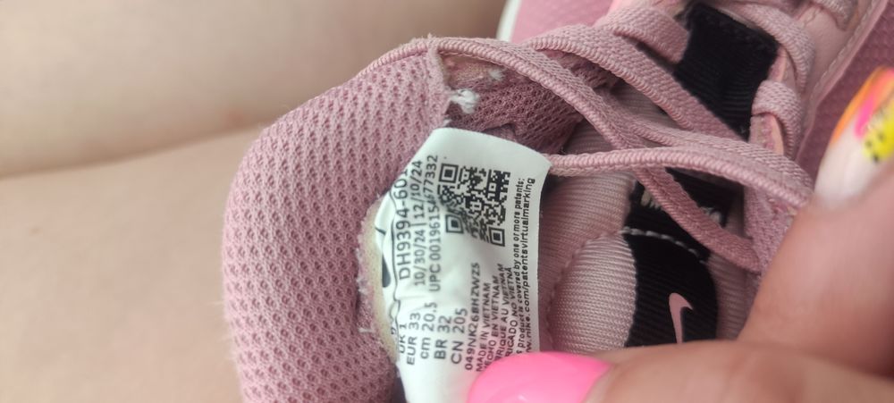 Детски маратонки Nike air mахax