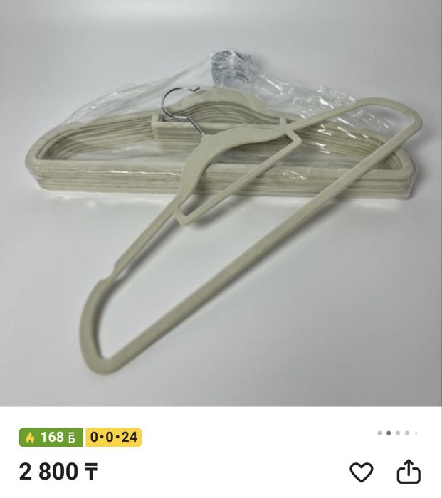 Вешалки для одежды
