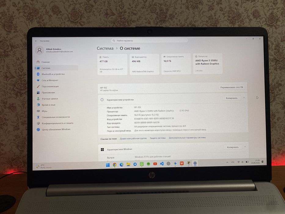 hp-15s ноутбук 140мын