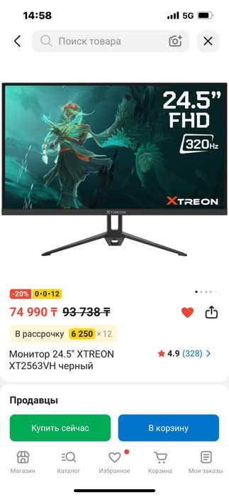 Игровой сетап для компьютера