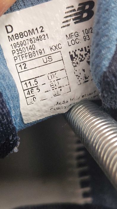 Оригинални мъжки маратонки- New Balance 880