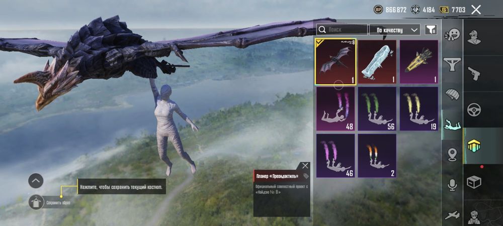 Аккаунт pubg, PUBG, пабг